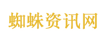 网红兔狲狲三郎死亡